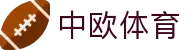 zoty中欧·(中国有限公司)官方网站